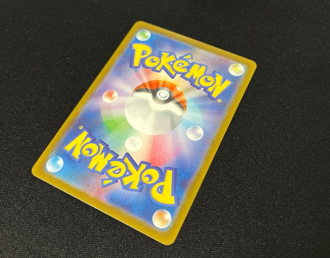 スタートデッキ100 バトルコレクション　ピカチュウex SAR