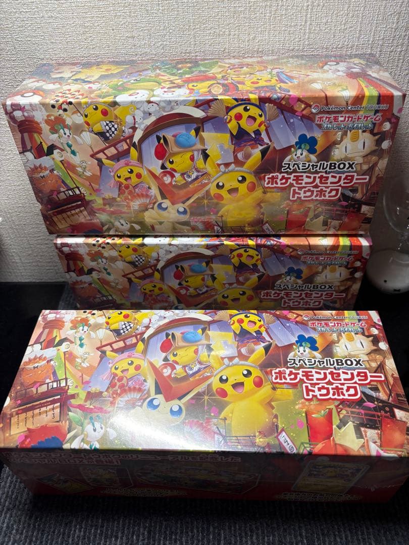 【最安値】 トウホクのピカチュウ　新品未開封　シュリンク付き　正規品 トウホクのピカチュウ 未開封 ② プロモ