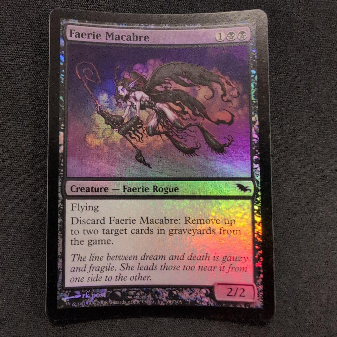 MTG フェアリーの忌み者 SHM Foil 英語版 MTG フェアリーの忌み者 SHM Foil 英語版 フェアリーの忌み者 MTG