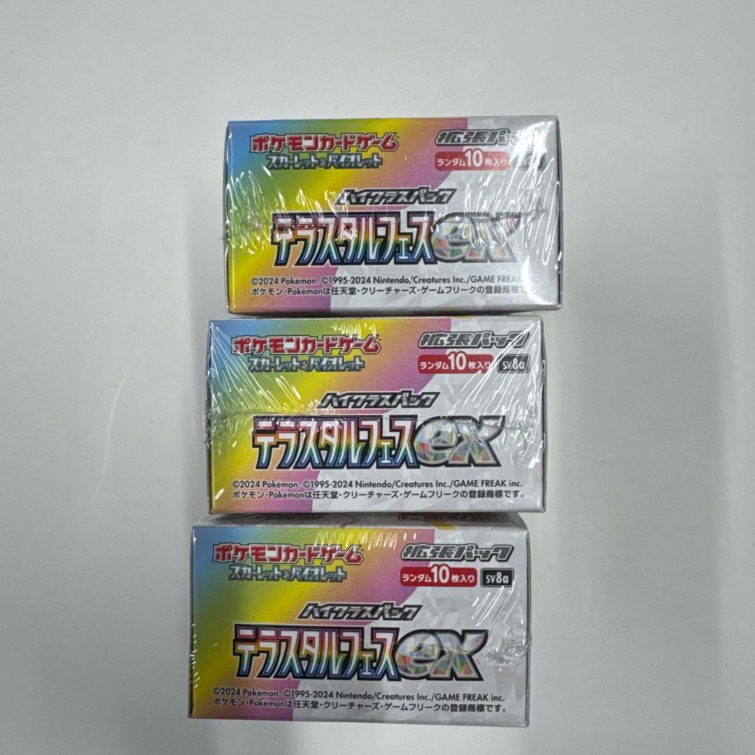 【シュリンク付き】ポケモンカード テラスタルフェスex 新品未開封BOX 3箱