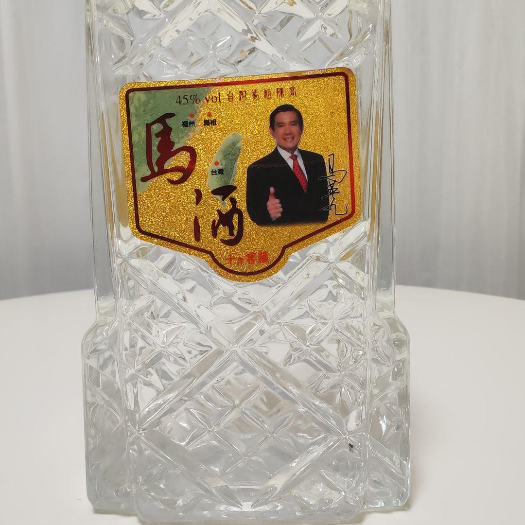 馬祖陳高 最高級 白酒45度淡麗高粱酒 台湾特産 金門高粱