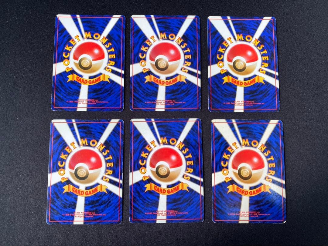 ポケモンカード旧裏 ②キラ ホロ 30種30枚 カスミのギャラドス等