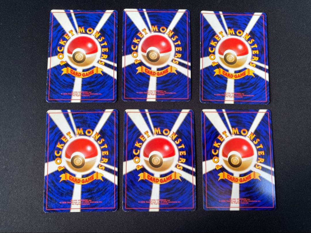 ポケモンカード旧裏 ②キラ ホロ 30種30枚 カスミのギャラドス等