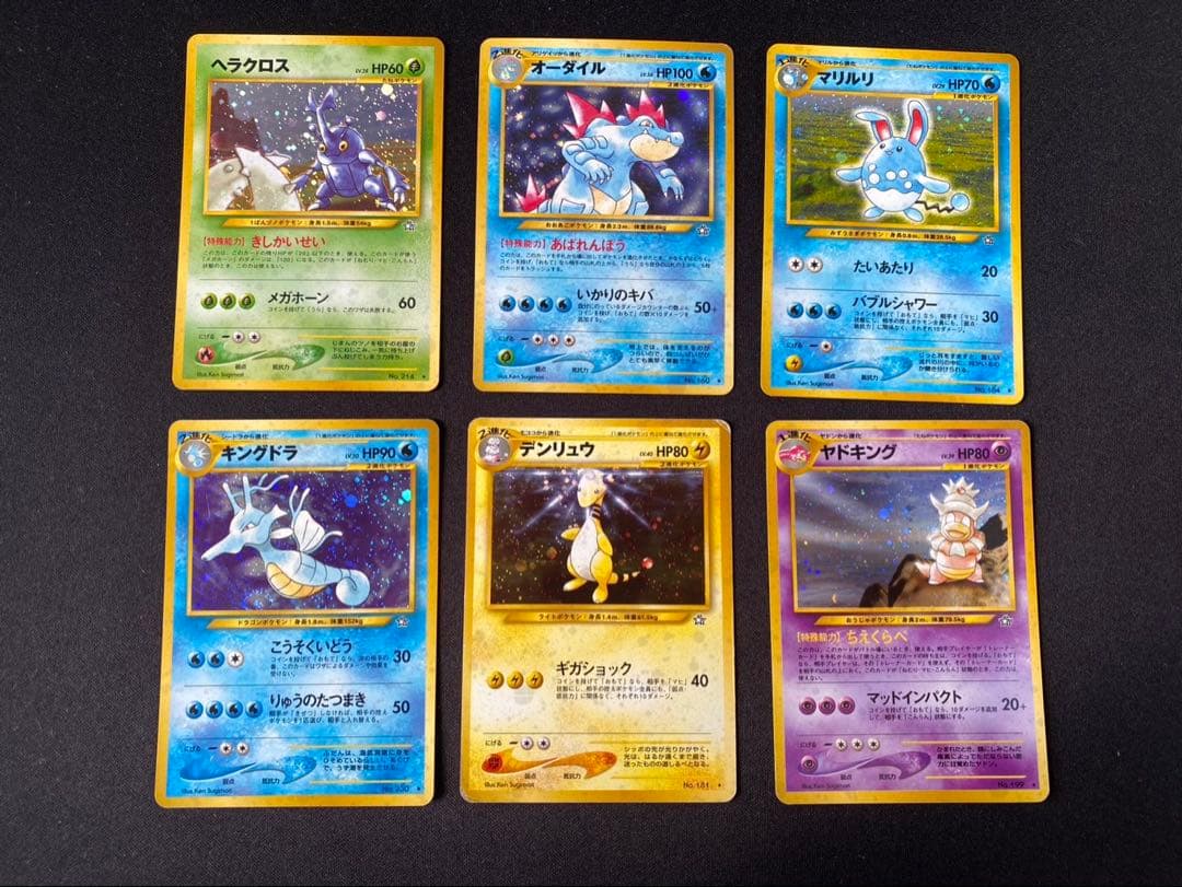 ポケモンカード旧裏 ②キラ ホロ 30種30枚 カスミのギャラドス等
