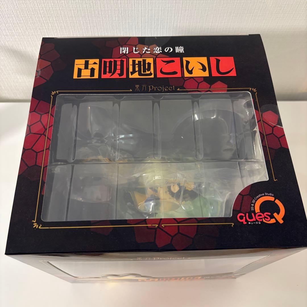 東方project 古明地こいし フィギュア キューズQ 新品未開封