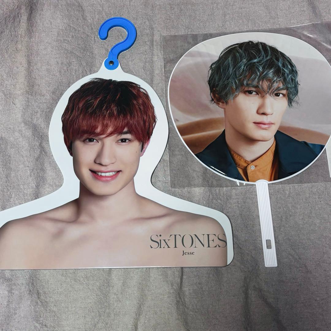 SixTONES ジェシー フォトハンガー エロハン ジャンボうちわ