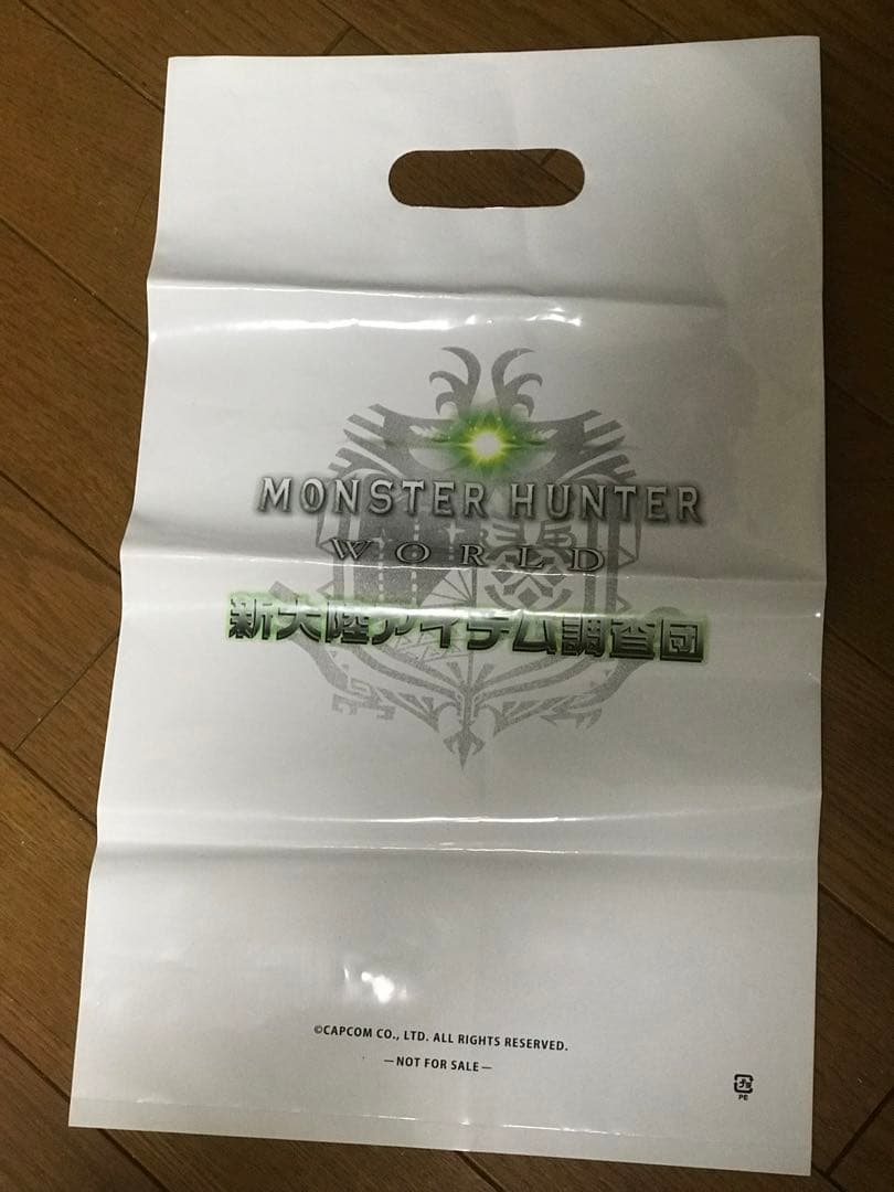 モンスターハンターワールド　クリアファイル　キーホルダー　新品未開封