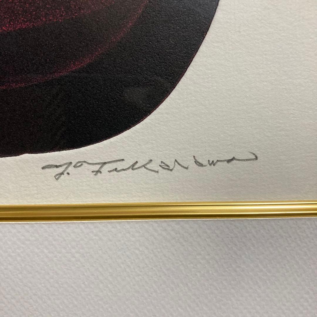 真作保証】深沢幸雄「私がいる」1968年 銅版画 直筆サイン 版画