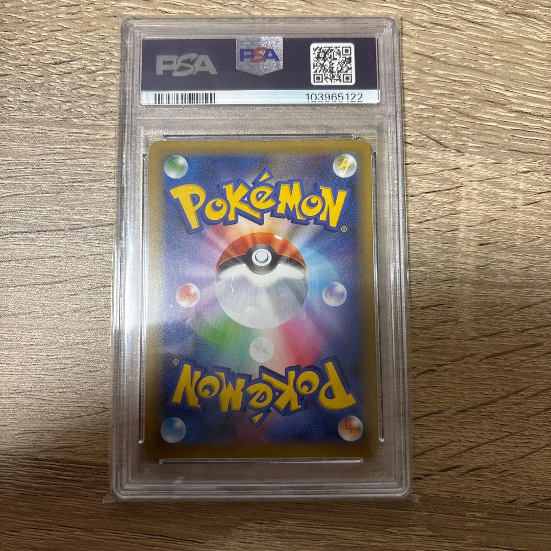 Mレックウザex 25th PSA10