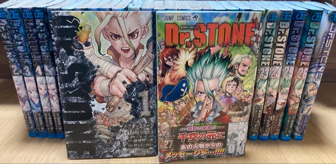 Dr. STONE 全巻セット 1巻から27巻