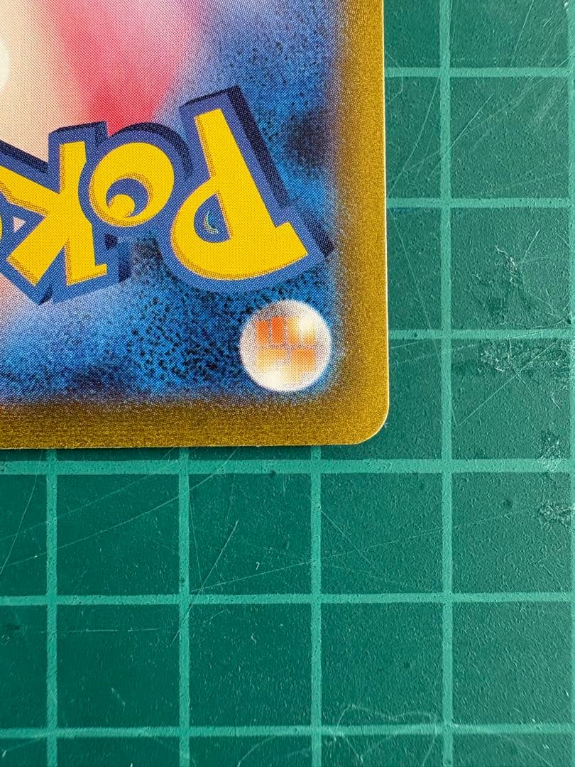 リザードンex SAR SV2a ポケモンカード201/165