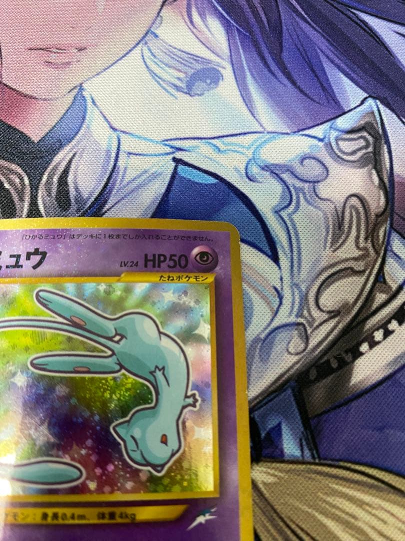 ポケカ ひかるミュウ 旧裏