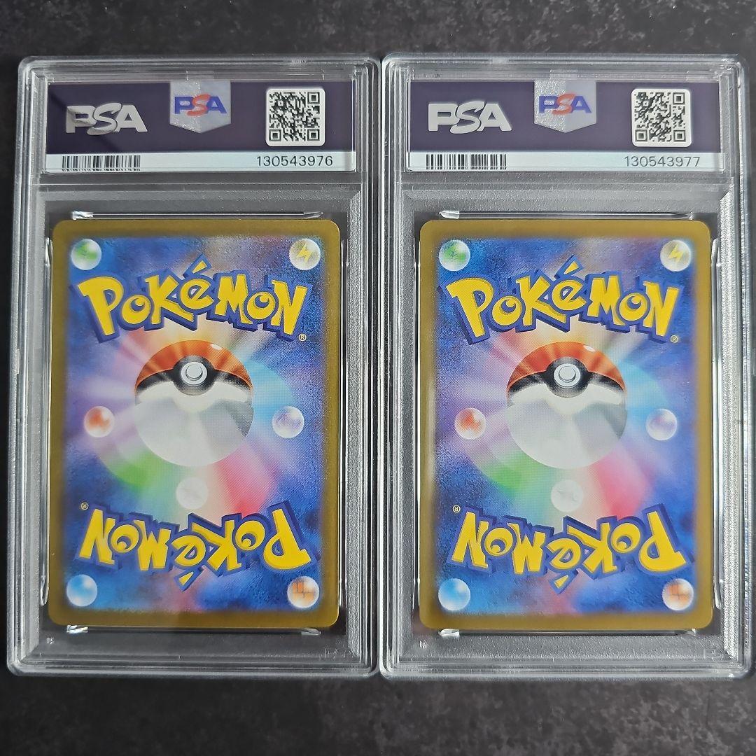 【PSA10 連番】ブラッキーex ニンフィアex SAR