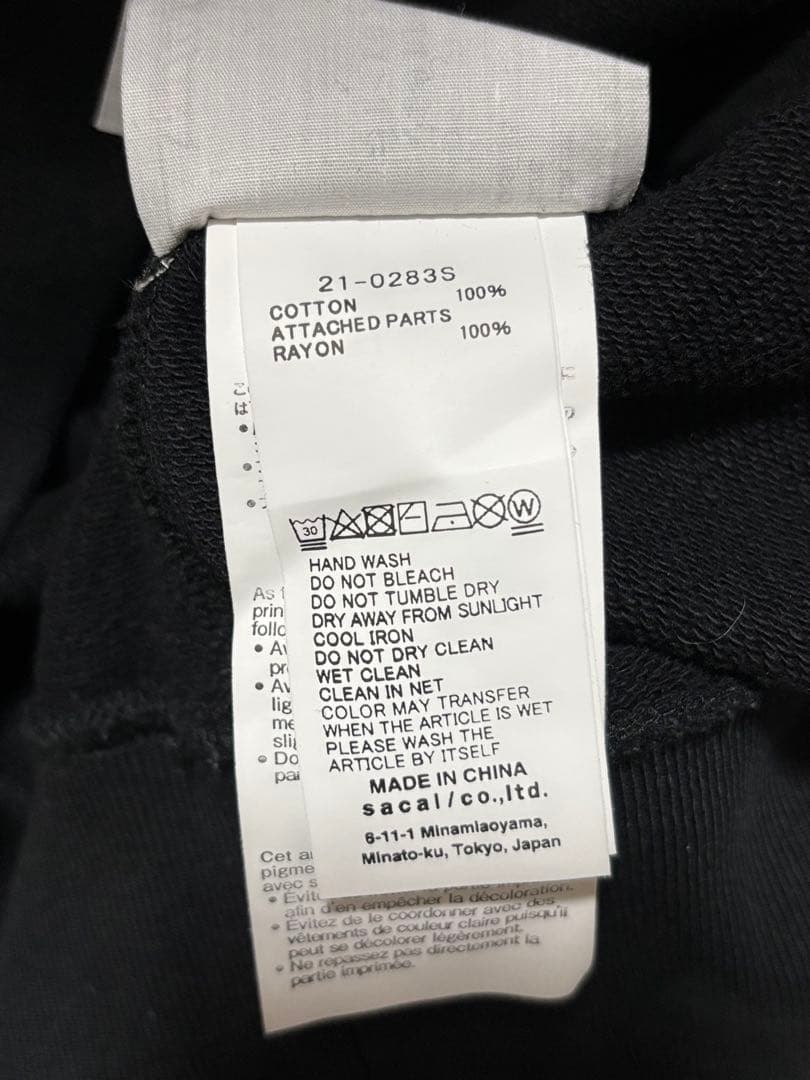 sacai × KAWS サカイ × カウズ　コラボ商品 値下げ⤵︎⤵︎早い者勝ち