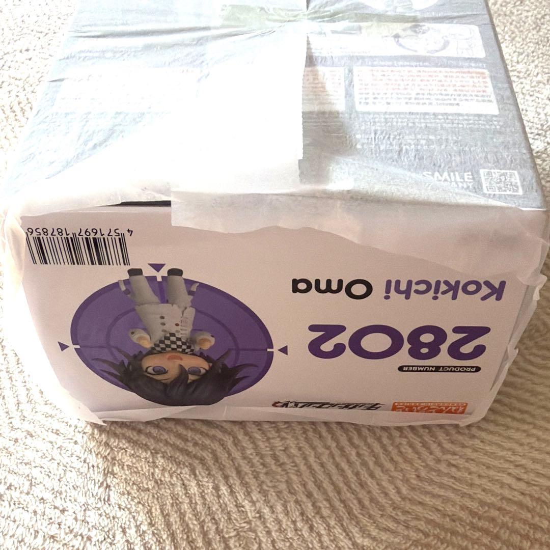 王馬小吉　ねんどろいど　特典付き