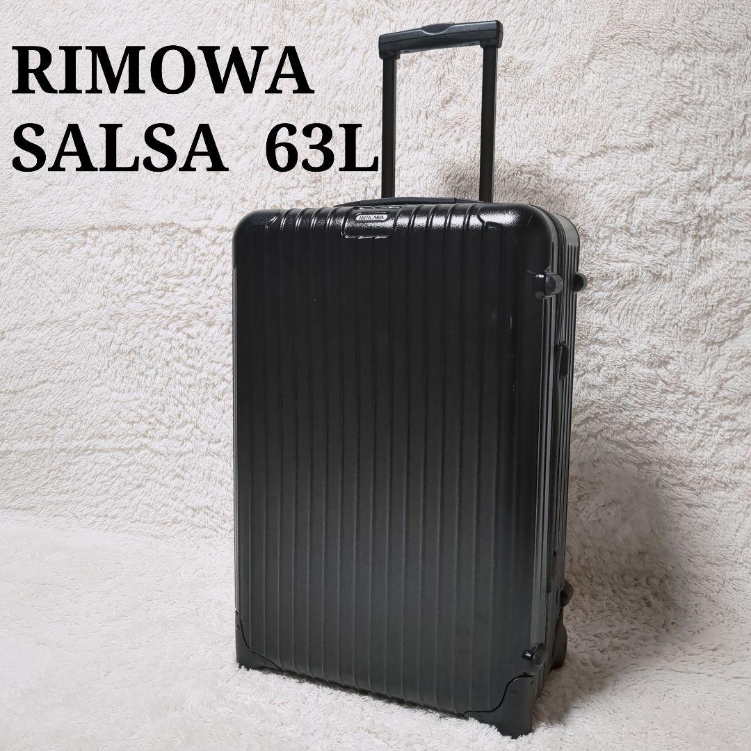 RIMOWA ブラック キャリーケースサルサ1〜3泊用2輪廃盤品、希少