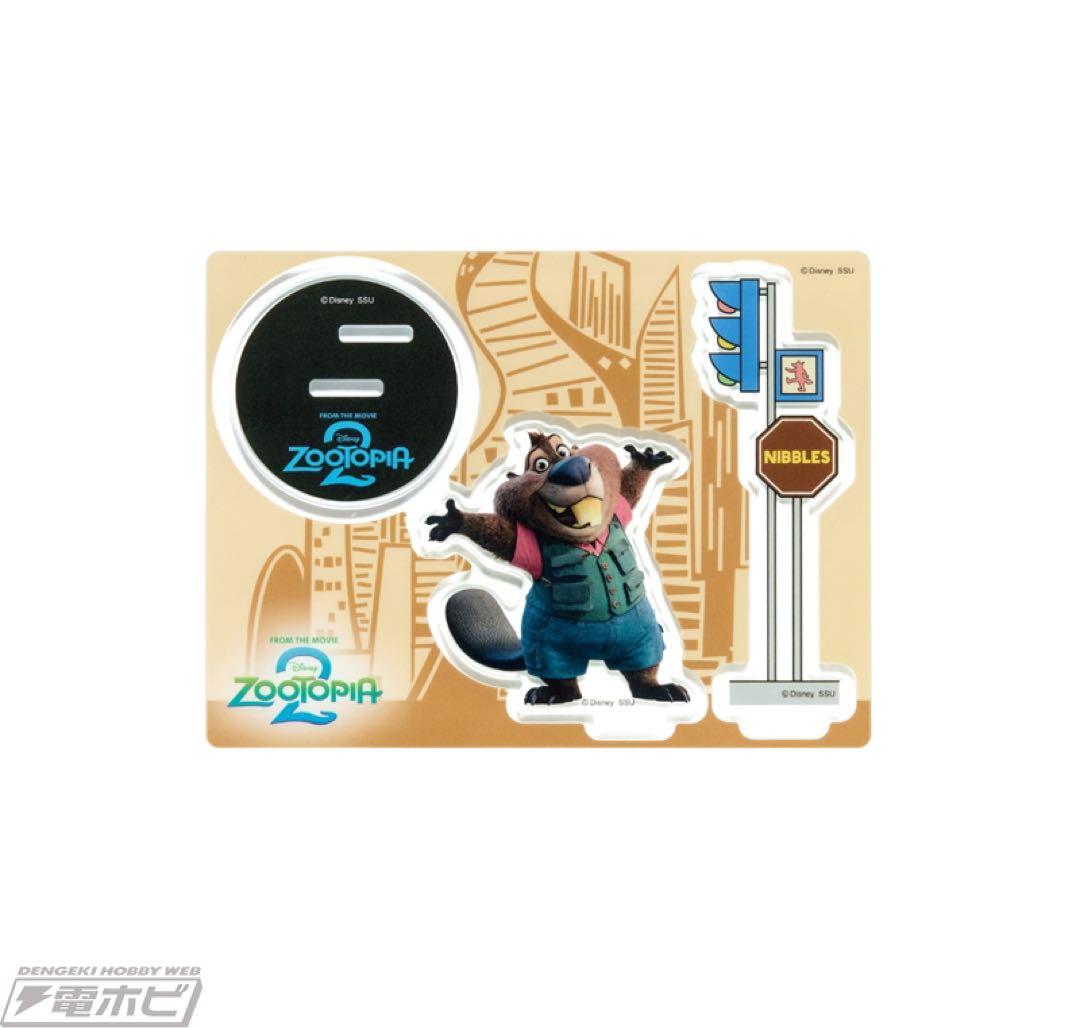 ズートピア2 1番くじラストワン賞とまとめ売り