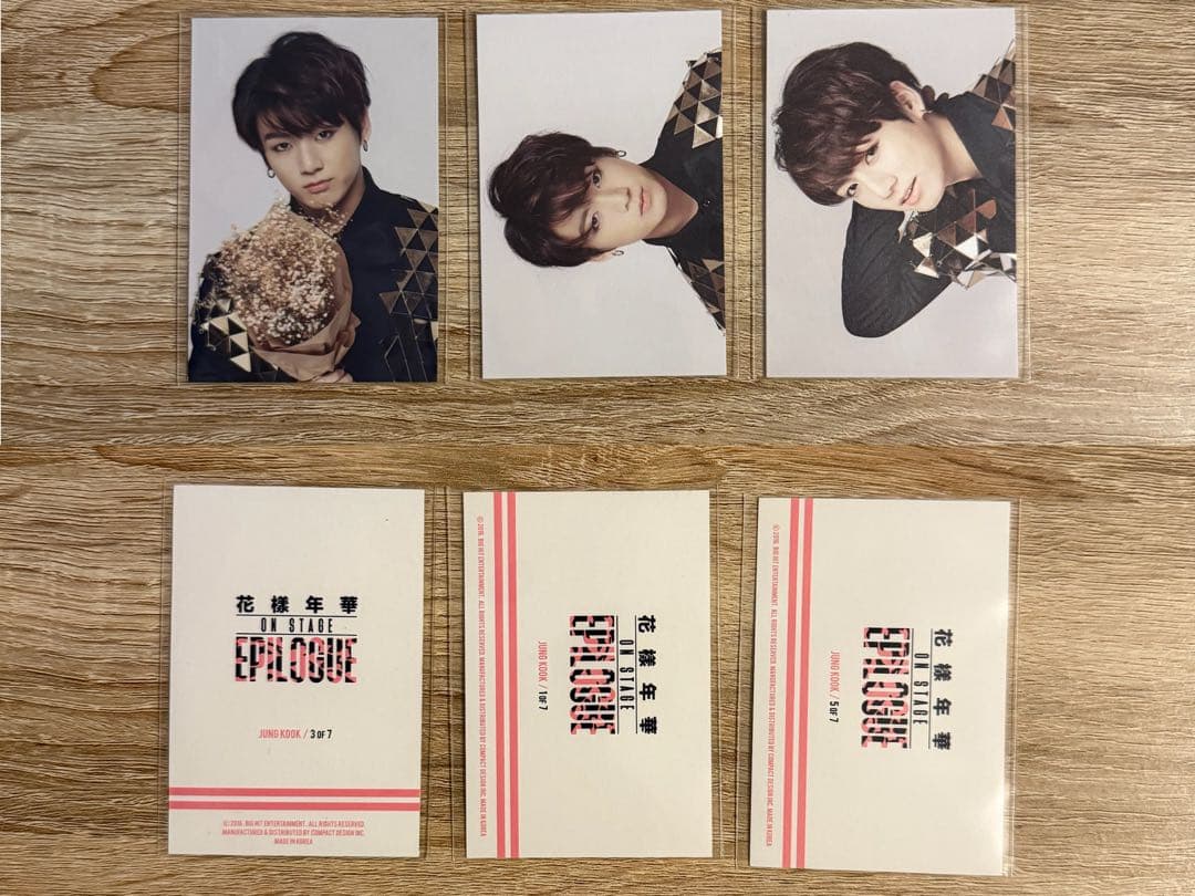 ジョングク まとめ 84点セット