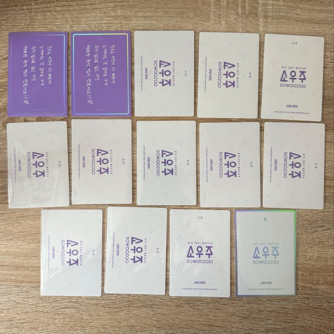 ジョングク まとめ 84点セット