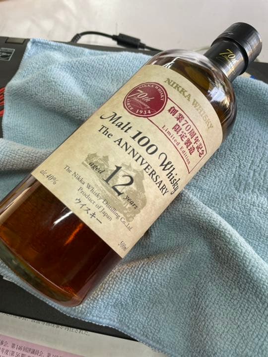 ニッカウイスキー創業70周年記念限定製造 ストア ニッカ ウイスキー