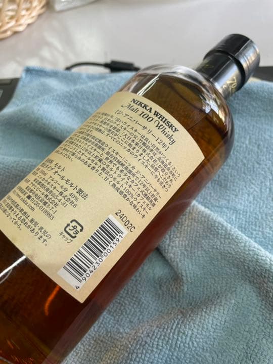 ニッカウイスキー創業70周年記念限定製造 ストア ニッカ ウイスキー