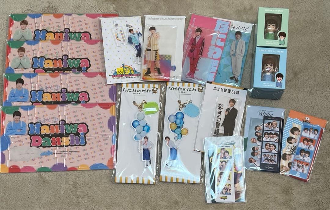 なにわ男子グッズ まとめ売り 主に丈橋