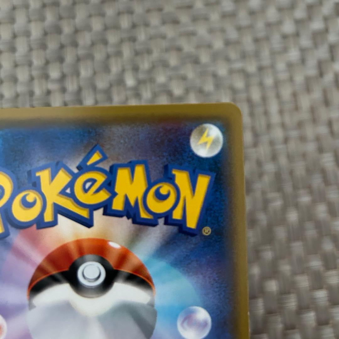 小*僧様 ヒガナsr