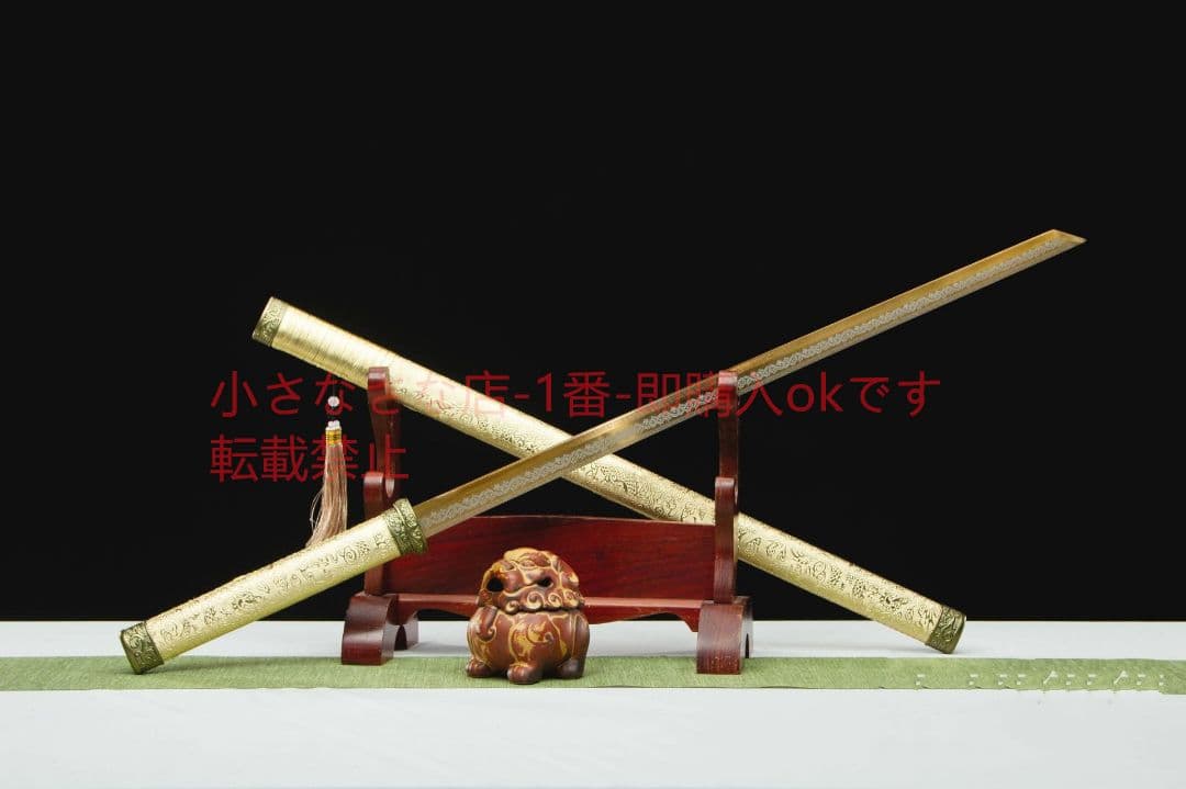 唐横刀-高性能マンガン鋼を滅ぼす  武具 刀装具 日本刀 唐剣模擬刀  居合刀