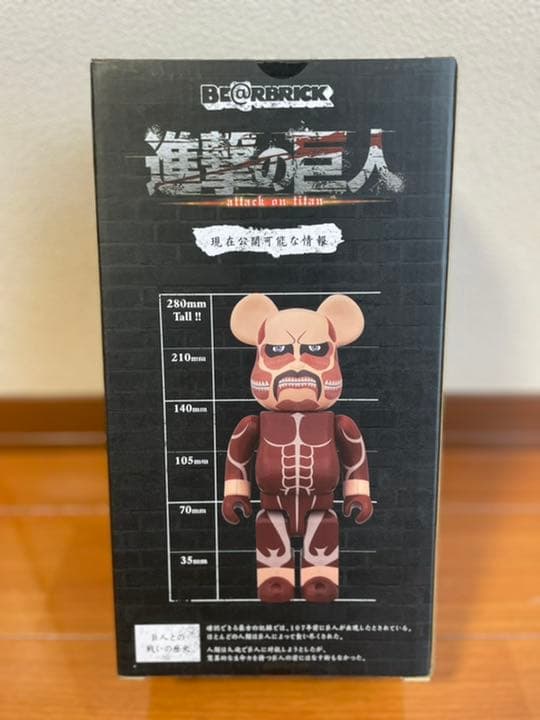 新品】進撃の巨人 ベアブリック 400% BE@RBRICK 進撃の巨人 ベア