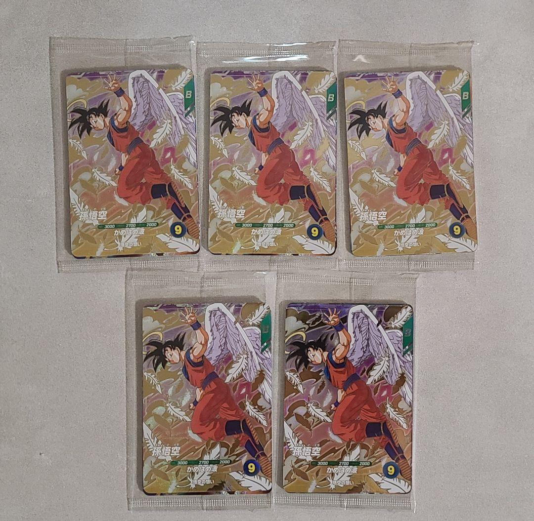 ドラゴンボールスーパーダイバーズ店頭配布キャンペーン GDR 3種