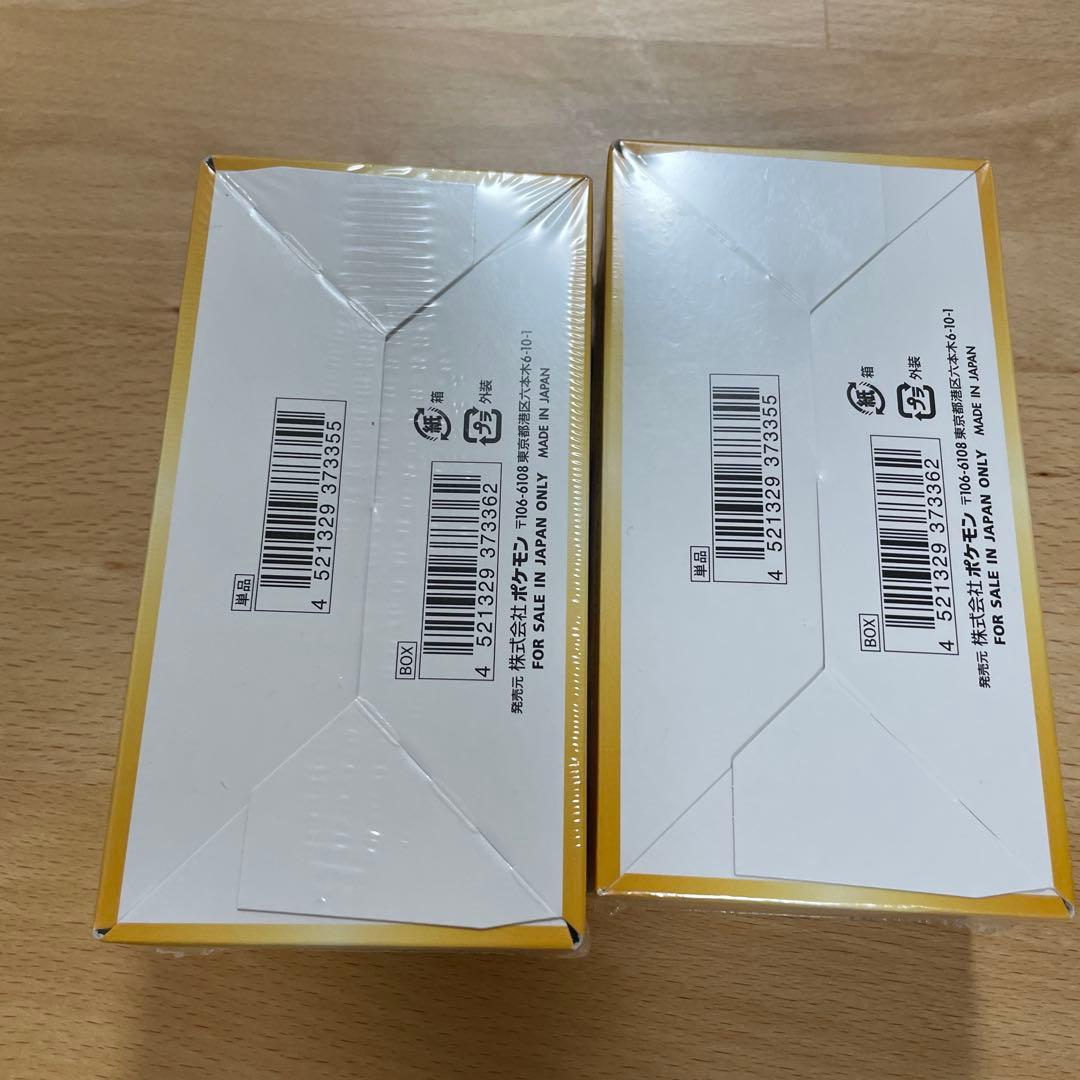 ポケモンカード　vstarユニバース　2box シュリンク付き　未開封