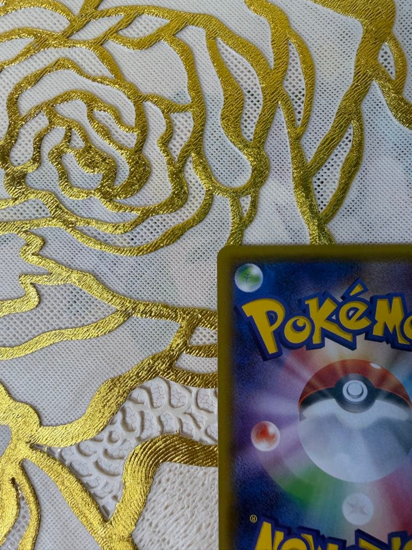 メガトウキョーのピカチュウ204/XY-P