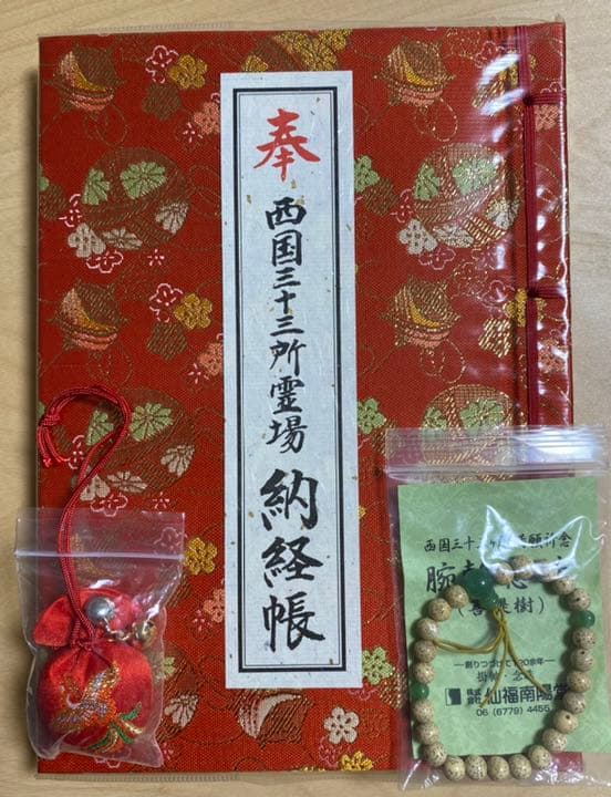 超美品♡希少♡新品♡未開封♡ 2003年 キンゴジ2期 1962年 TOHO