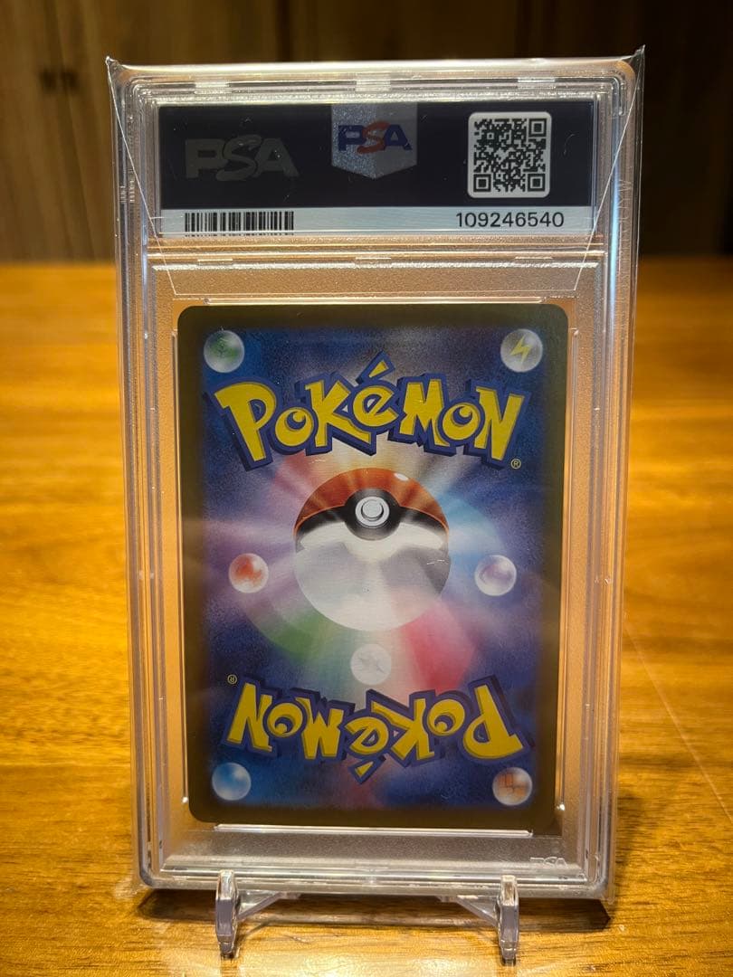 PSA10】ボタン SAR 354/19 シャイニートレジャーex