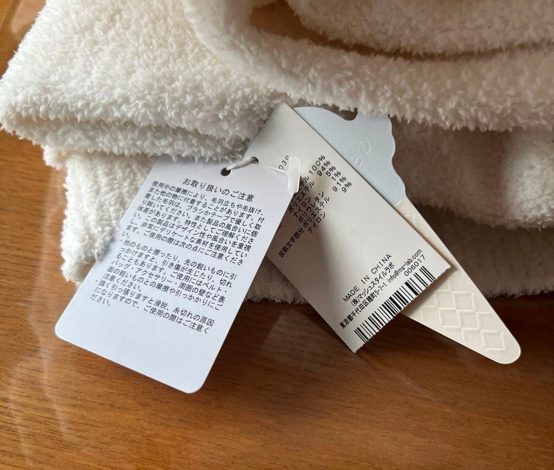 新品　ジェラートピケ　ルームウェア　シーズー