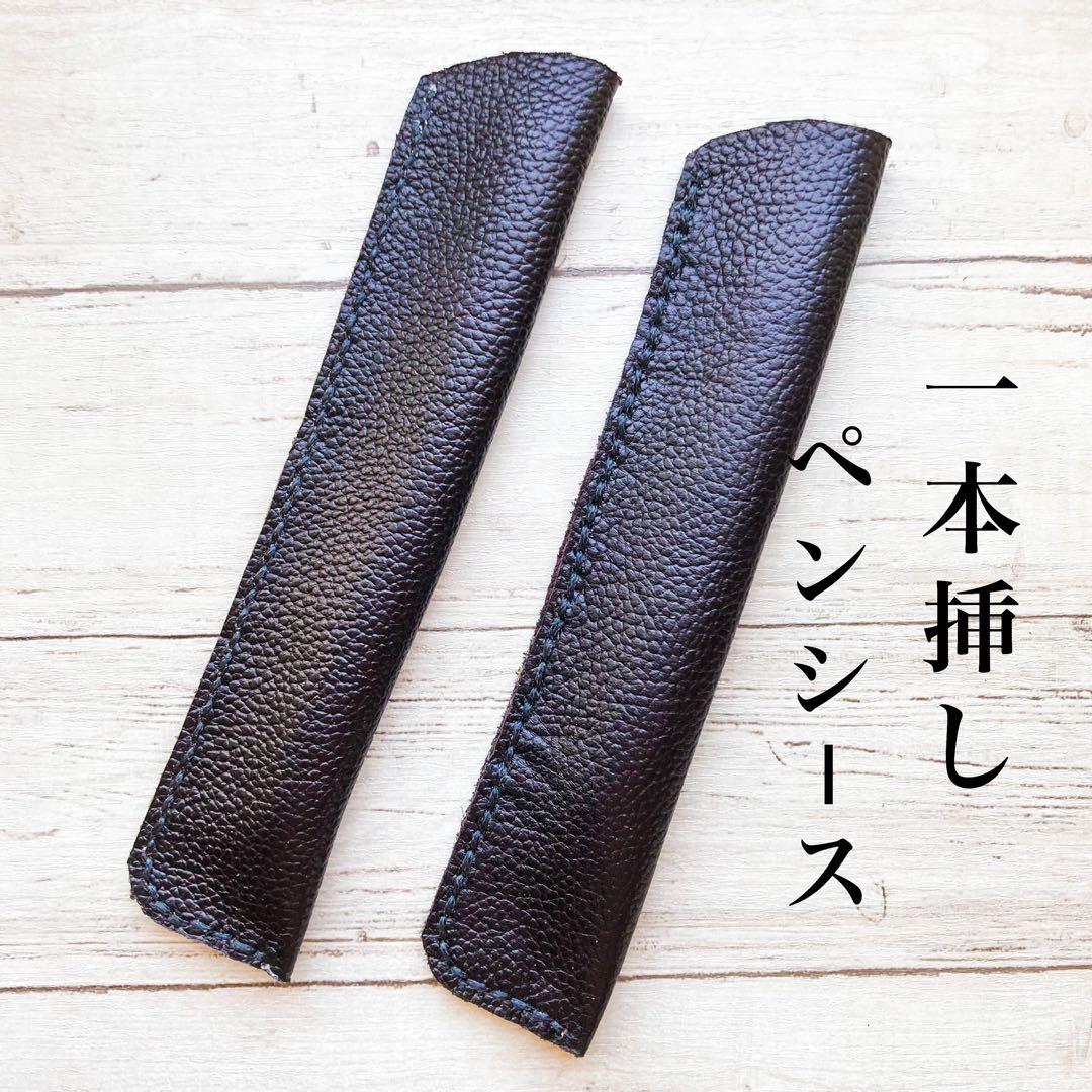 高級イタリアンレザー】プエブロレザー ジェットストリームカスタム