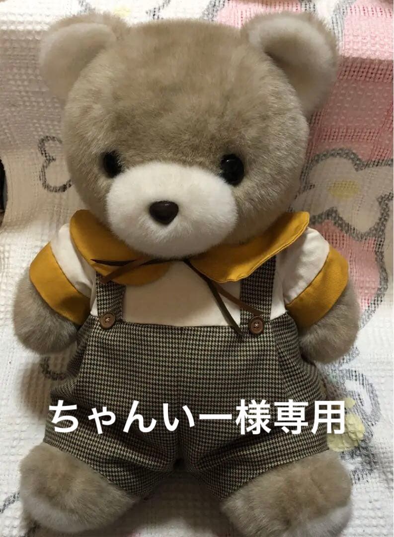 公式 昭和レトロ サンアロー クマ マック ぬいぐるみ 品 超希少