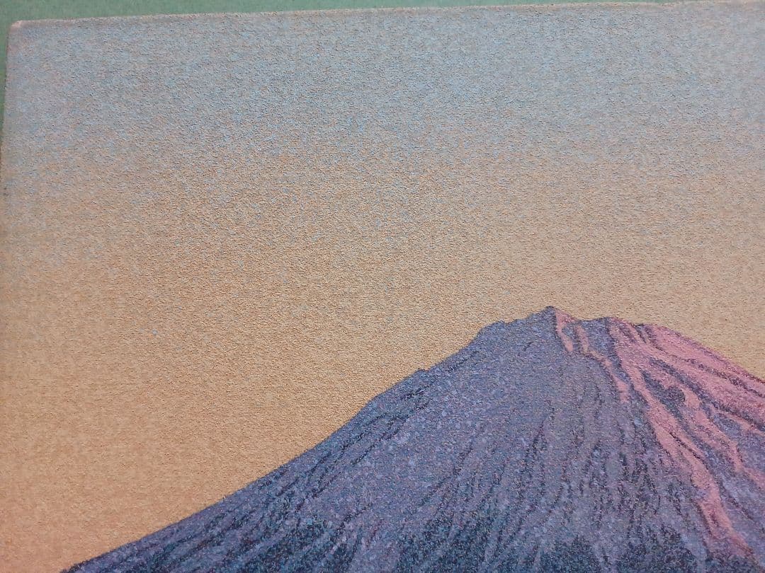 羽田裕 「霊峰富士」 油彩F6号 十騎会々員 点描リアリズム ホキ美術館