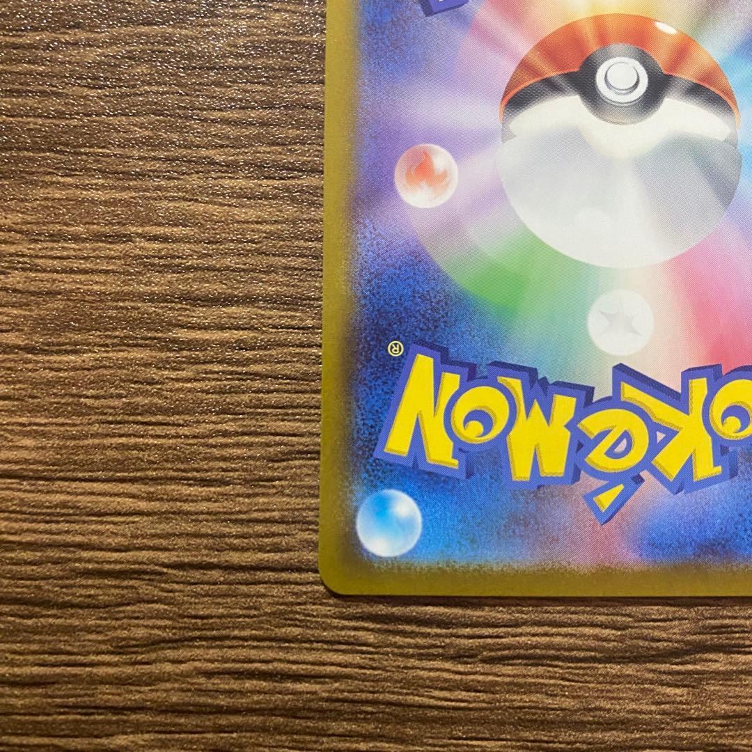 【美品】 リーリエの決心 sar スタートデッキ100