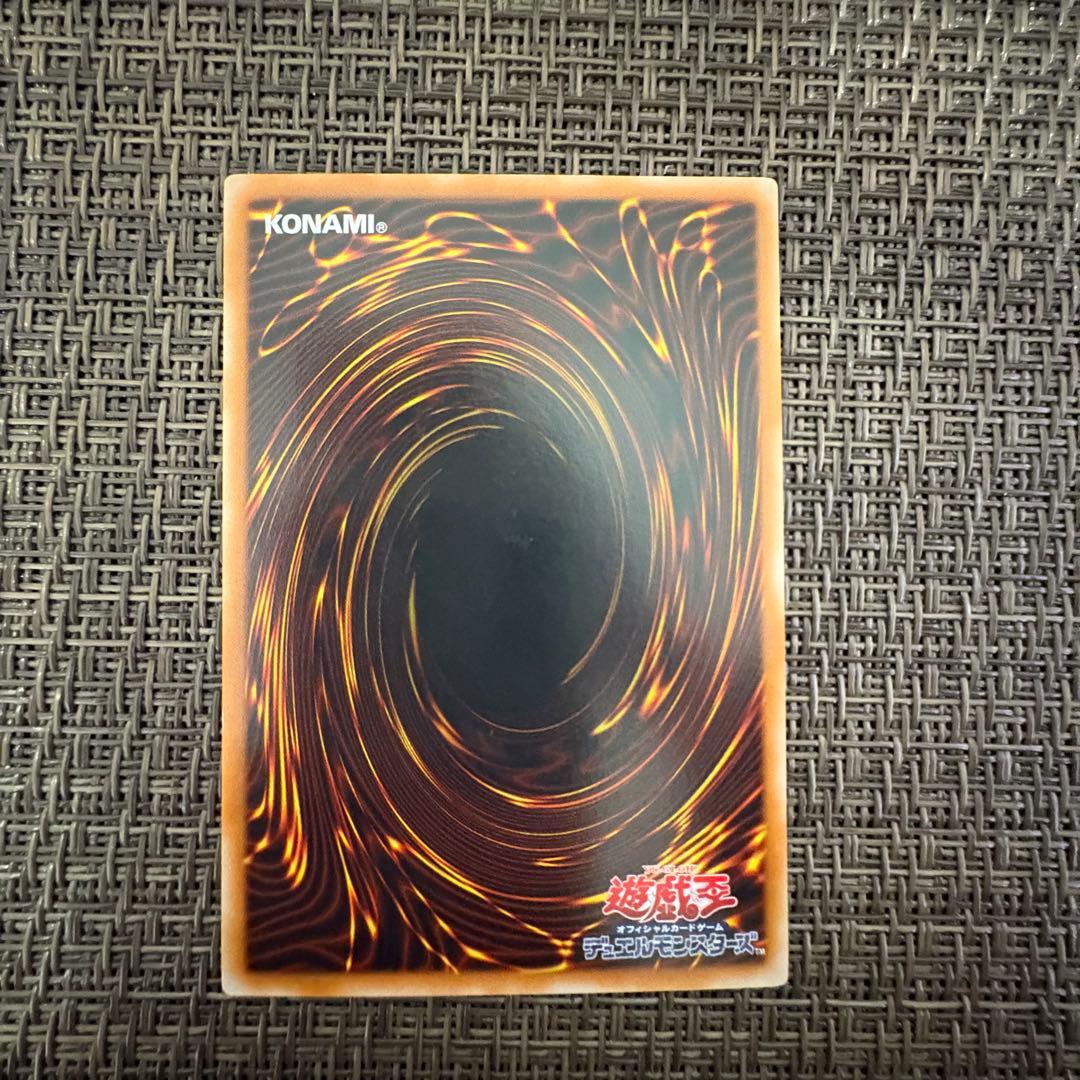 遊戯王　人造人間サイコショッカー　レリーフ