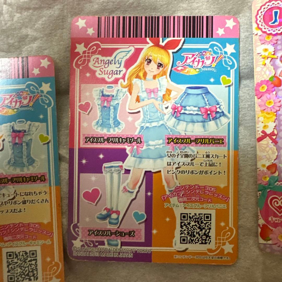 Angely Sugar トレーディングカードセット - メルカリ