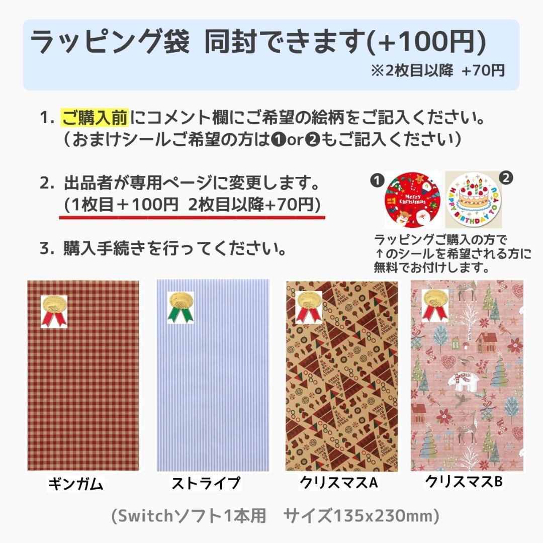 Nintendo Switch ソフト 4本セット [4020]