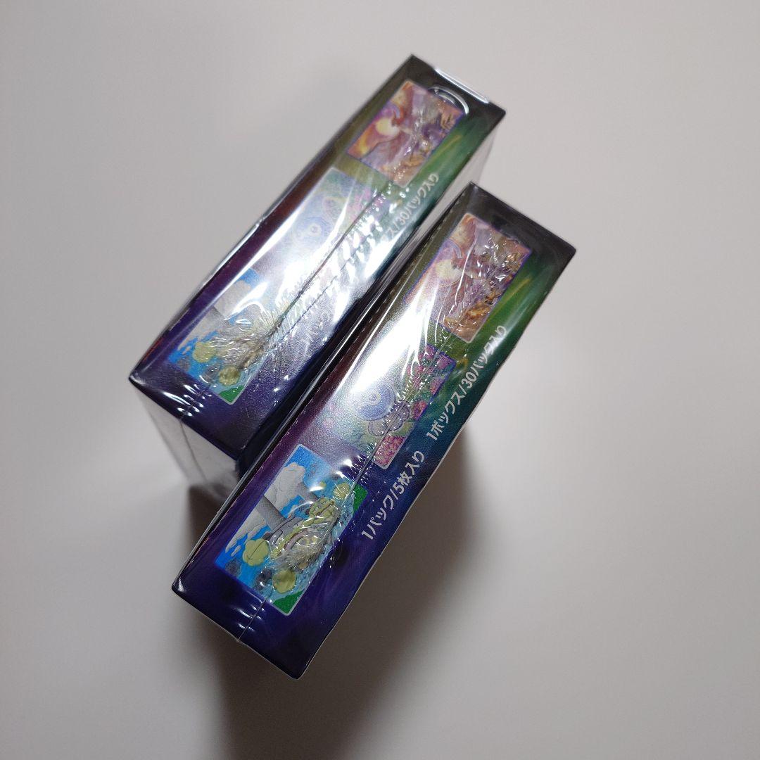 漆黒のガイスト 2box シュリンク付き 未開封