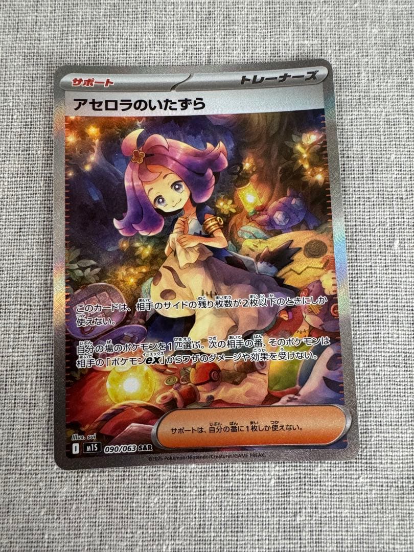 ベルセルク TCG カード 9枚セット P