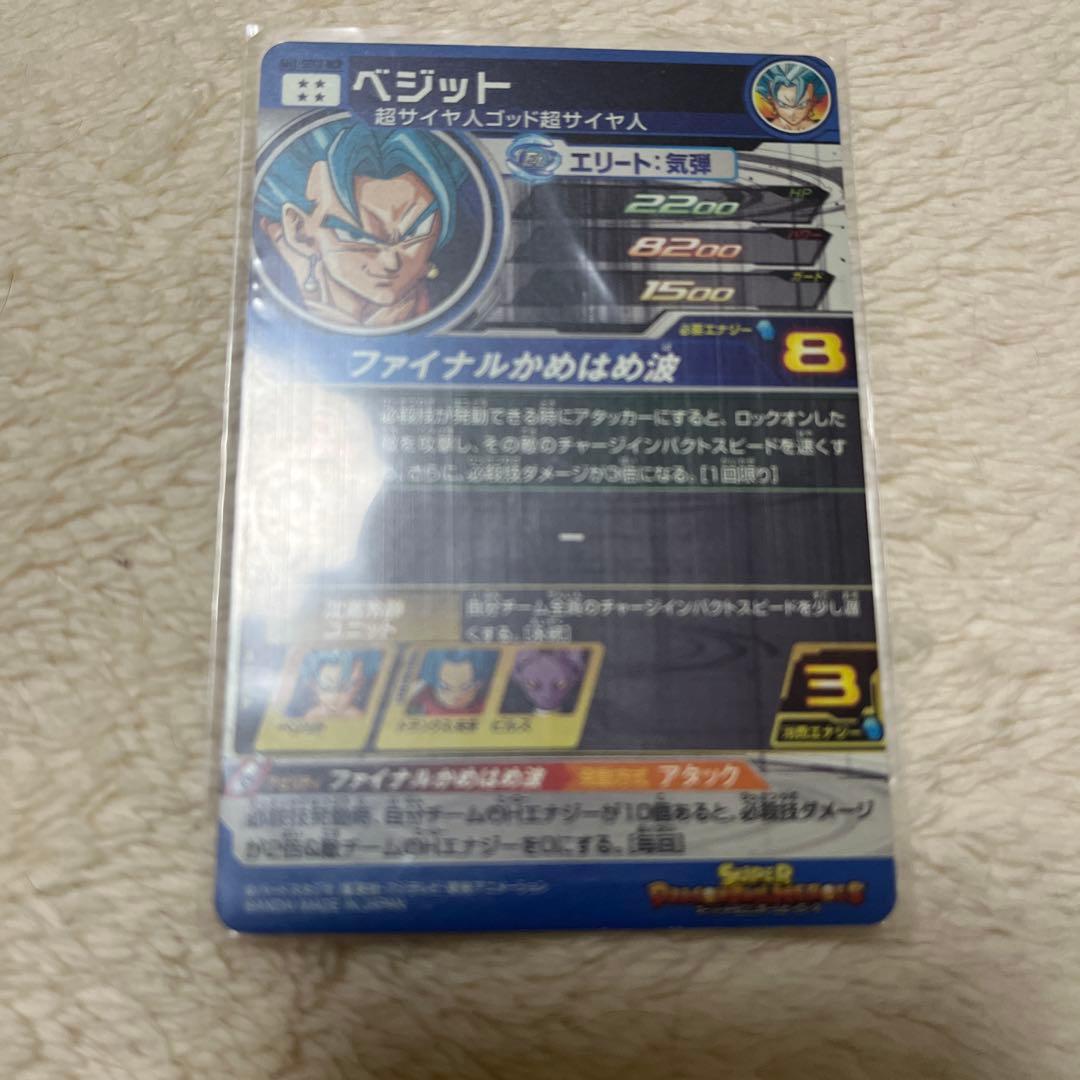 スーパードラゴンボールヒーローズ まとめ売りの通販はau PAY