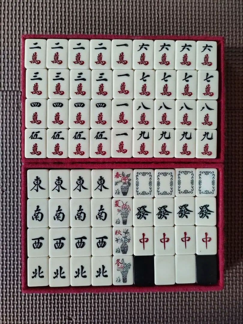 麻雀　麻雀牌　キングバード　虎牌　背黒　雀鬼　中古品