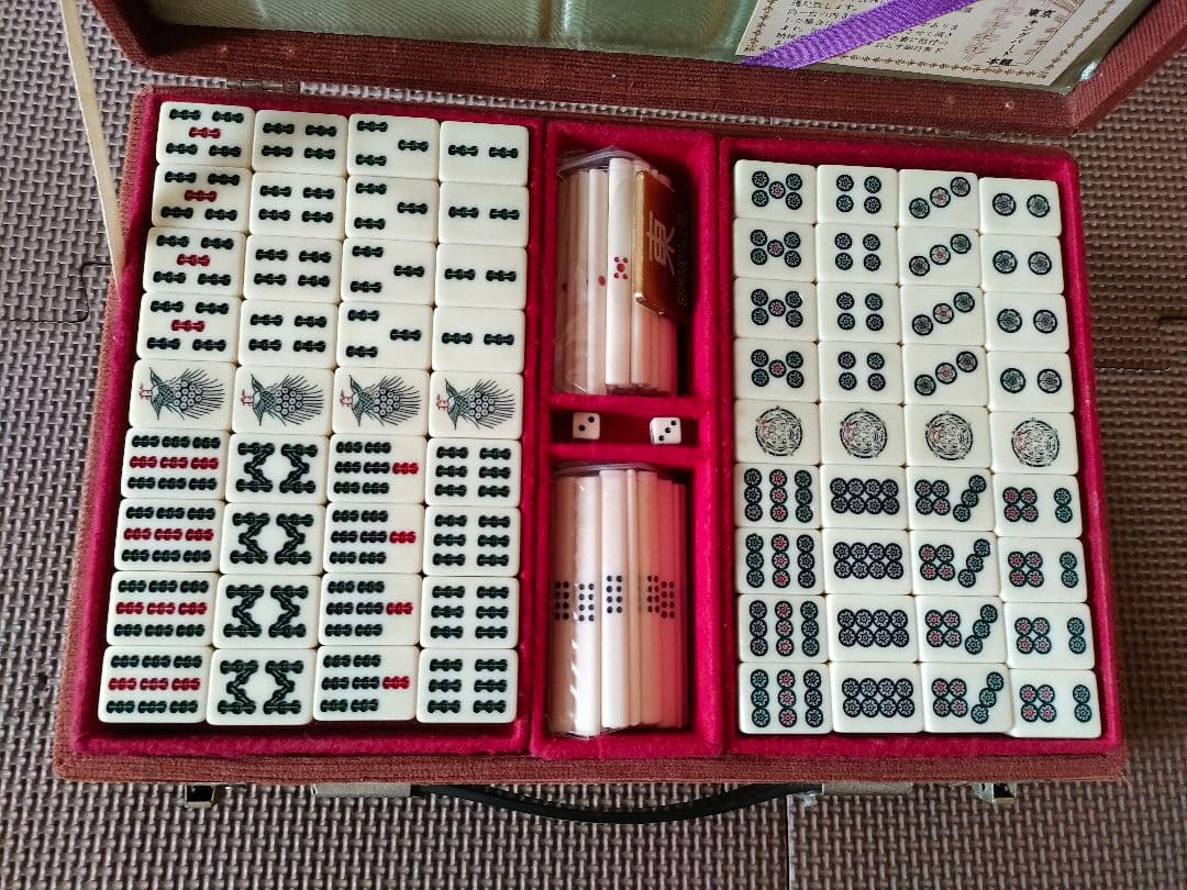 麻雀　麻雀牌　キングバード　虎牌　背黒　雀鬼　中古品