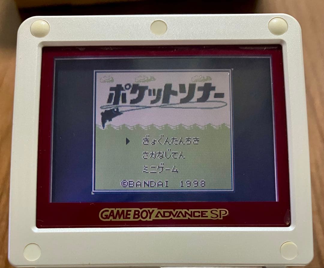 早い者勝ち】ポケットソナー(ゲームボーイ用) 早い者勝ち】ポケット