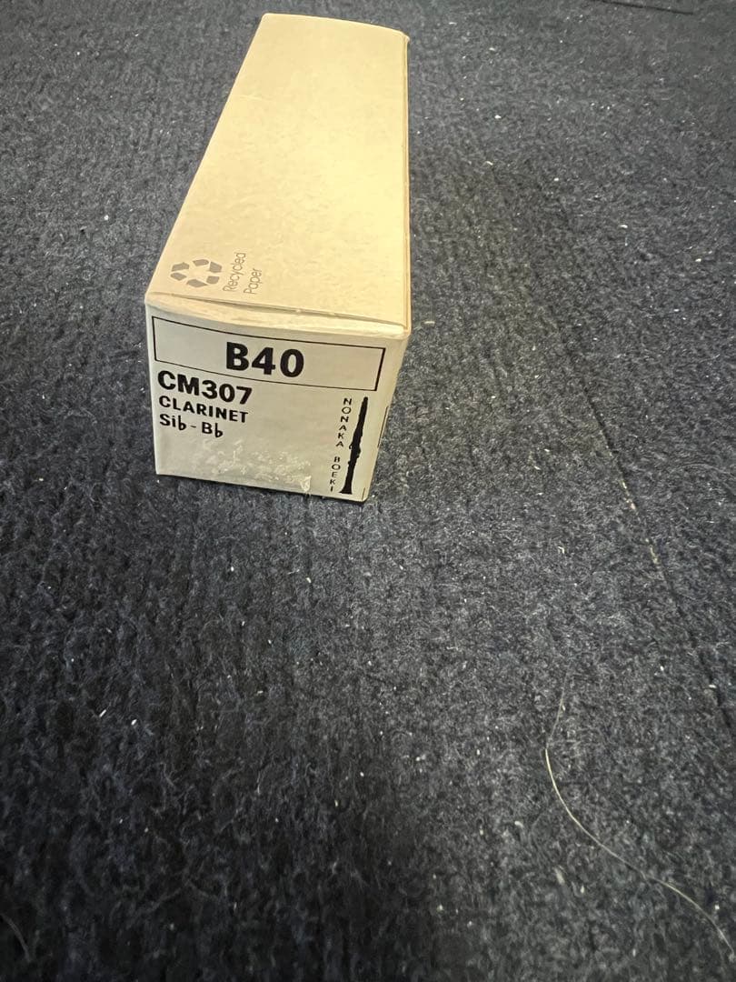 Vandoren B40 B♭クラリネットマウスピース