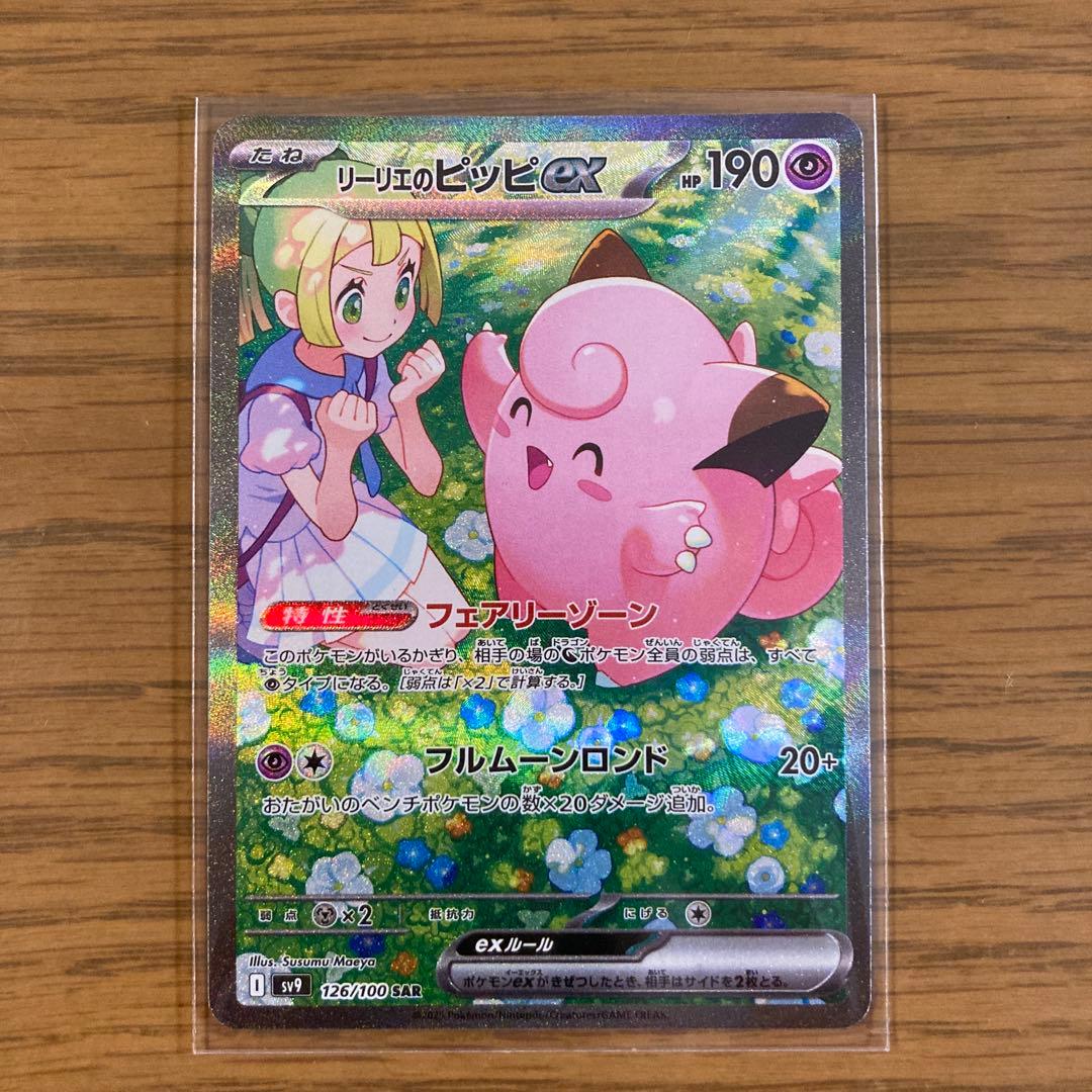 スリーブ デュエル・マスターズ G-1グランプリ